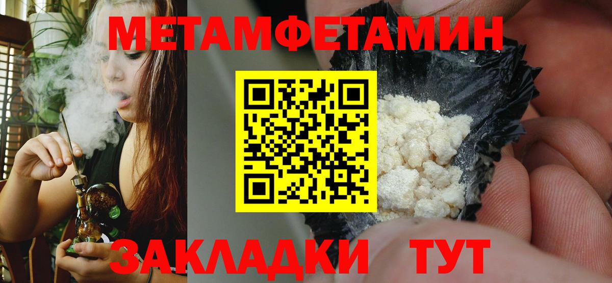 АМФ  Amphetamine  Архангельск  АМФ VHQ  Вход с VPN 