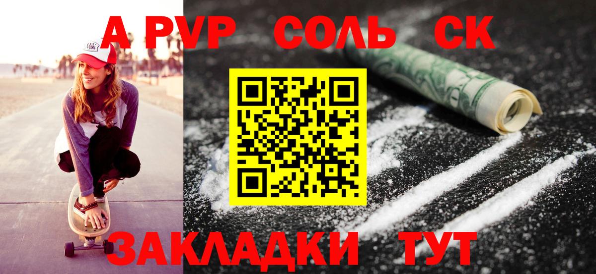 А ПВП СК КРИС Архангельск