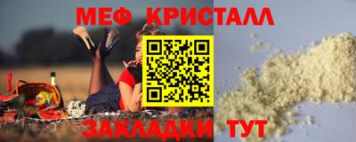 а пвп мука Сланцы