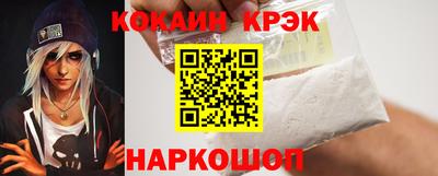 а пвп мука Сланцы