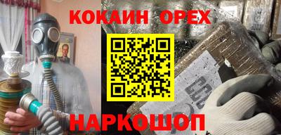 мяу мяу кристалл Славгород