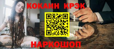 а пвп мука Сланцы