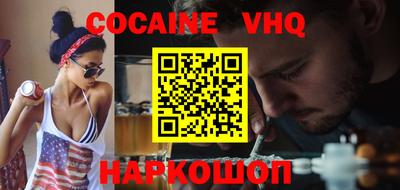 а пвп мука Сланцы