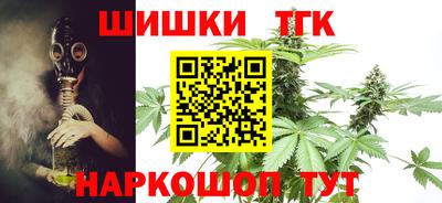 мяу мяу кристалл Славгород