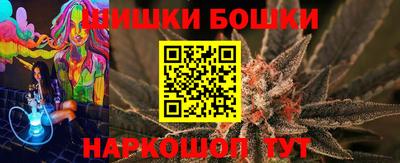 мяу мяу кристалл Славгород