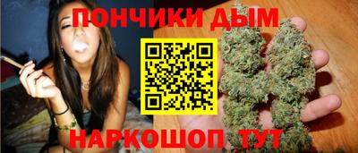 мяу мяу кристалл Славгород