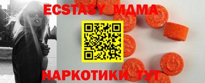 а пвп мука Сланцы