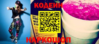 а пвп мука Сланцы