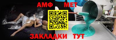 а пвп мука Сланцы