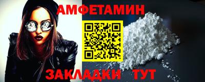 мяу мяу кристалл Славгород