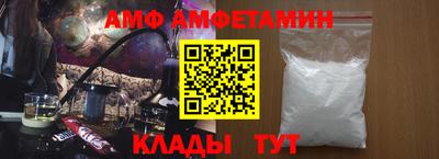 мяу мяу кристалл Славгород