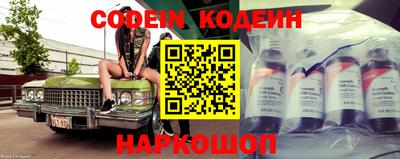 мяу мяу кристалл Славгород