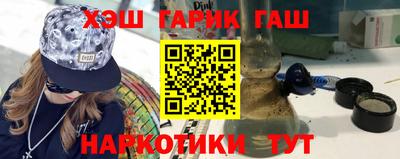 а пвп мука Сланцы