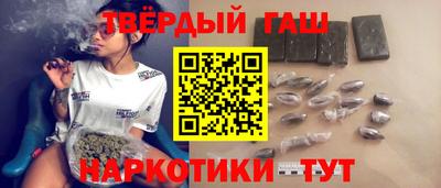 мяу мяу кристалл Славгород