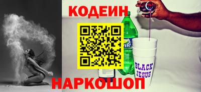 мяу мяу кристалл Славгород