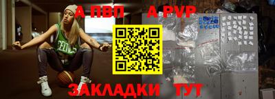 мяу мяу кристалл Славгород