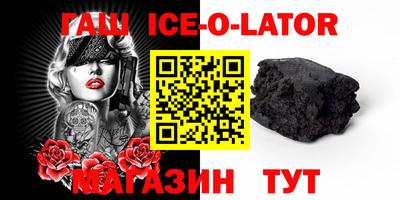 мяу мяу кристалл Славгород