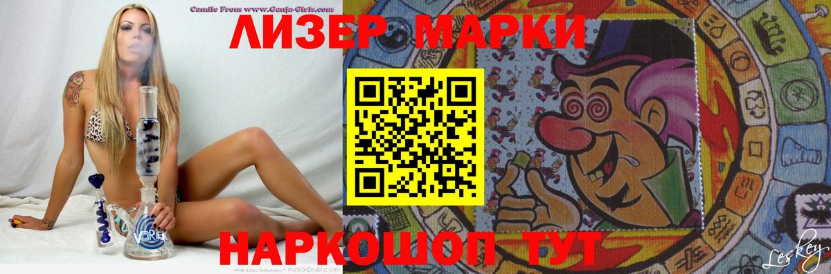 ссылка на мегу ТОР  Вход с VPN  LSD-25 экстази кислота  Архангельск  ЛСД экстази кислота 