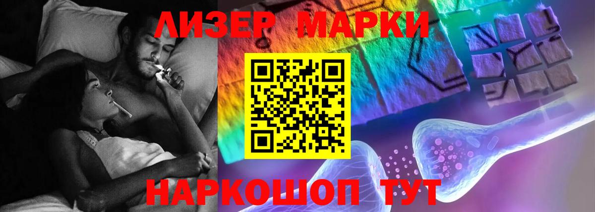 LSD-25 экстази ecstasy Архангельск