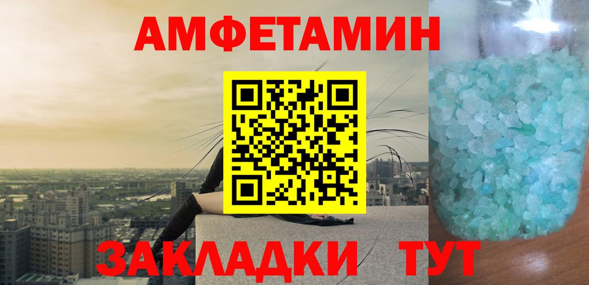 Метамфетамин пудра Архангельск