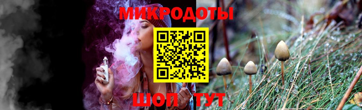 Галлюциногенные грибы Psilocybine cubensis  Вход с VPN  Архангельск  Галлюциногенные грибы ЛСД 